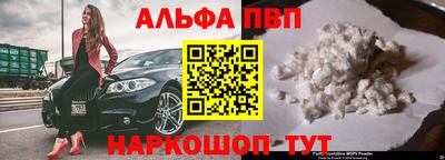 метамфетамин Беслан