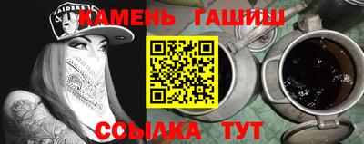 твердый Бийск