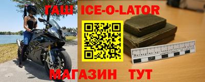 метамфетамин Беслан