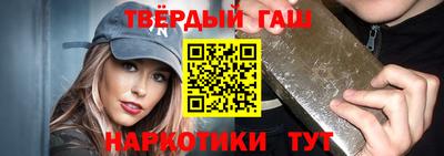 гидропоника Беслан