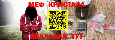метамфетамин Беслан