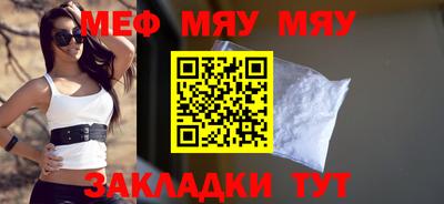 твердый Бийск
