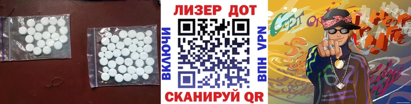 Лсд 25 экстази ecstasy  OMG маркетплейс  Великий Новгород 