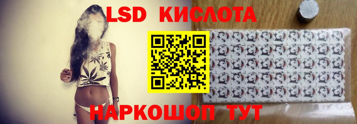 LSD-25 экстази кислота  Лсд 25 экстази ecstasy  Вход с VPN  Великий Новгород 