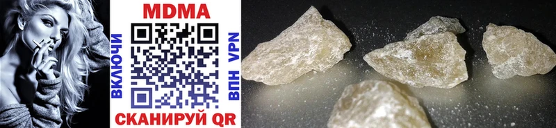 MDMA кристаллы  OMG как зайти  Великий Новгород 