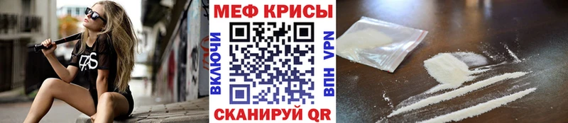 даркнет официальный сайт  Великий Новгород  МЯУ-МЯУ mephedrone 