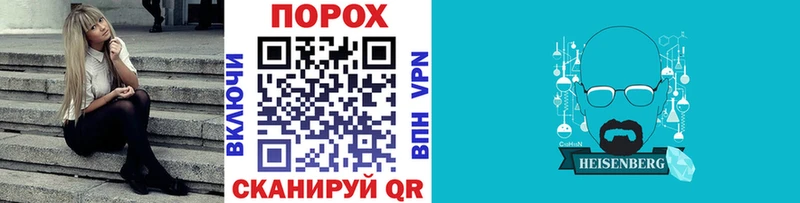 МЕТАМФЕТАМИН мет  MEGA   Великий Новгород 
