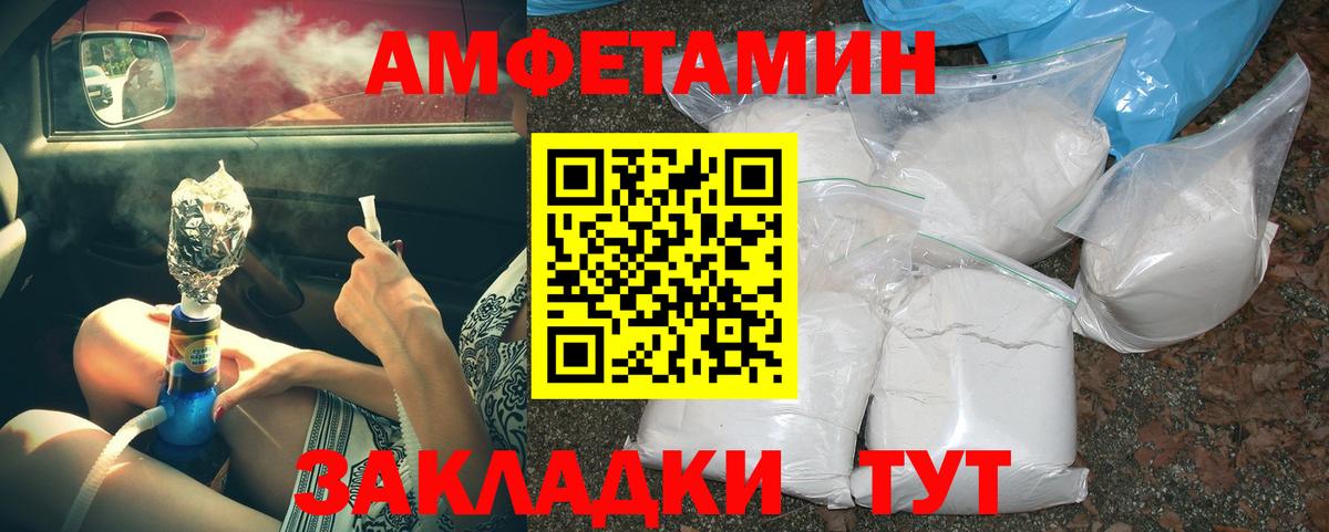 Метамфетамин Methamphetamine  Великий Новгород  Метамфетамин  Метамфетамин Methamphetamine 