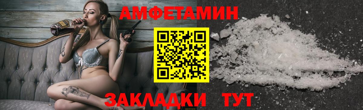 Первитин пудра Великий Новгород