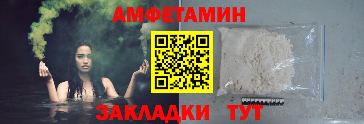 Великий Новгород  Первитин мет  Вход с VPN  Первитин мет 