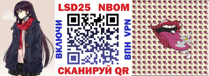 как найти наркотики  Великий Новгород  Марки N-bome 1,5мг 