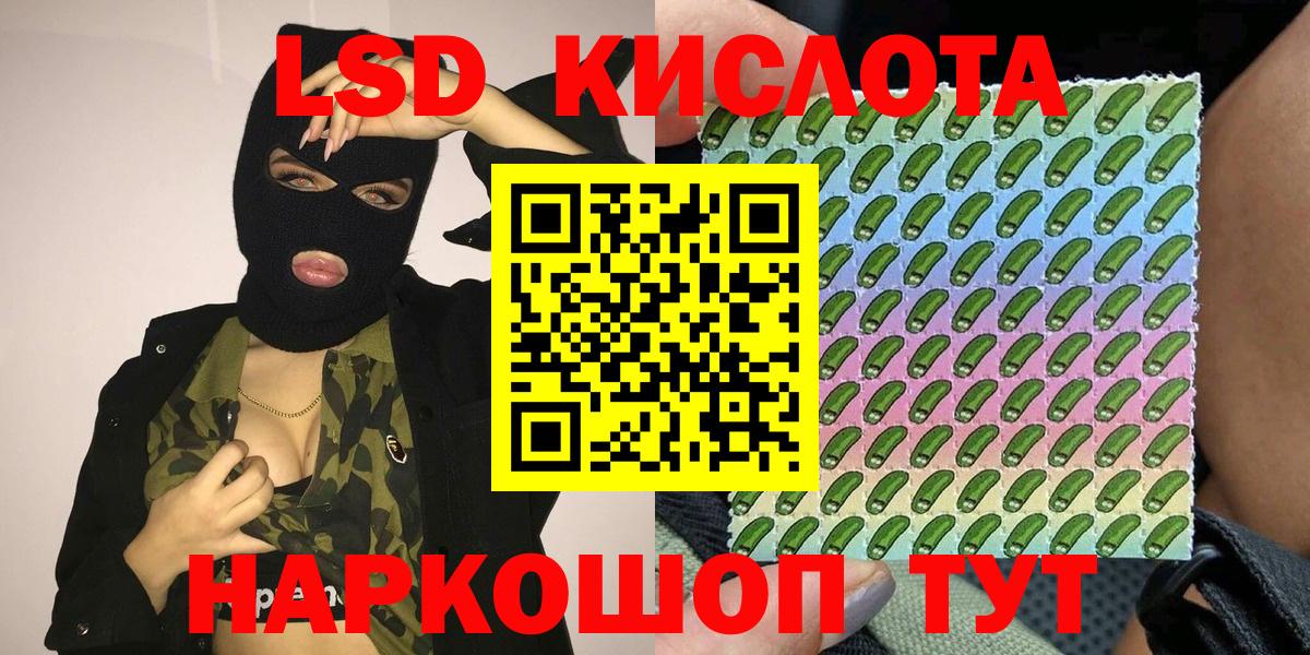 Марки N-bome 1500мкг Великий Новгород