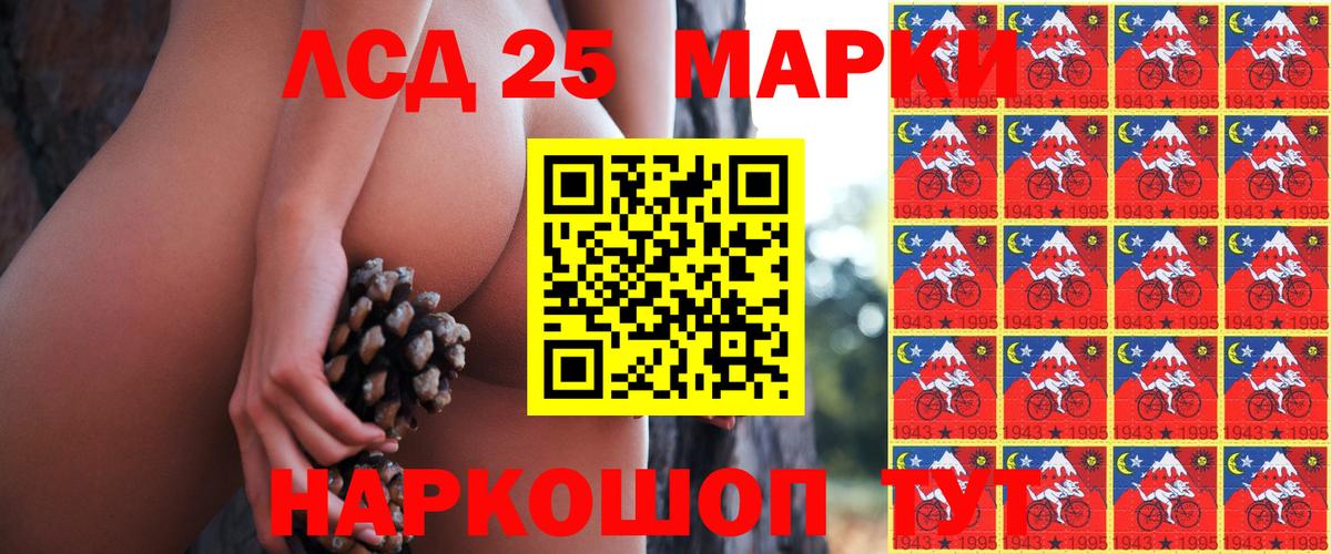 Марки N-bome 1,8мг Великий Новгород