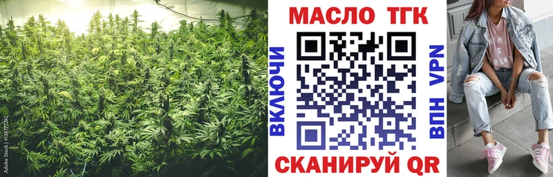 Дистиллят ТГК вейп с тгк  Великий Новгород 