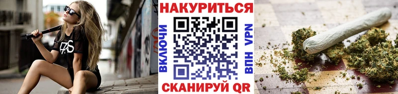 где продают   Великий Новгород  Бошки Шишки сатива 