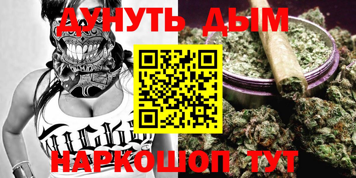 Бошки марихуана Amnesia Великий Новгород