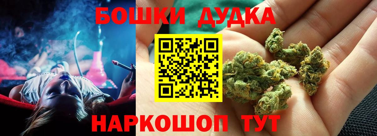Каннабис White Widow  МАРИХУАНА планчик  МАРИХУАНА марихуана  Великий Новгород  Канабис Ganja 