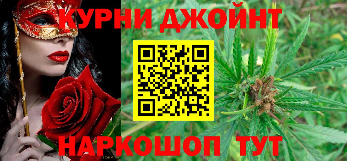 МАРИХУАНА семена  МАРИХУАНА White Widow  Бошки марихуана план  Великий Новгород  Вход с VPN  Канабис тримм 